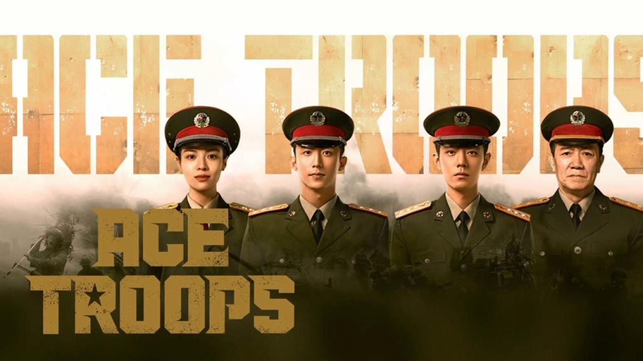 مسلسل Ace Troops الحلقة 1 الاولي مترجمة