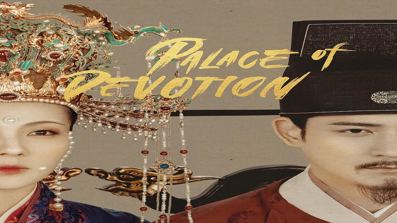 مسلسل Palace of Devotion الحلقة 1 مترجمة