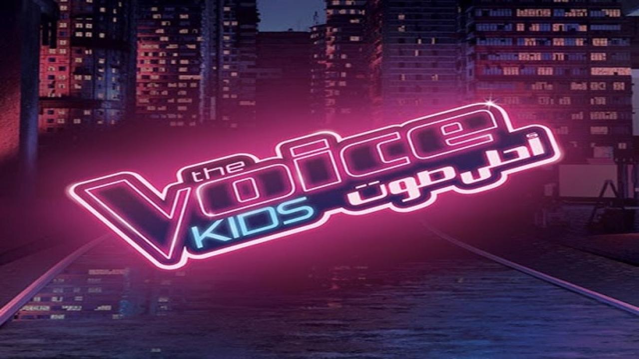 The voice kids
