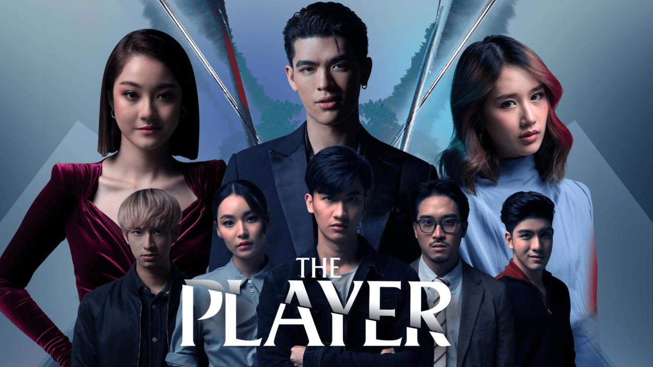 اللاعب - The Player