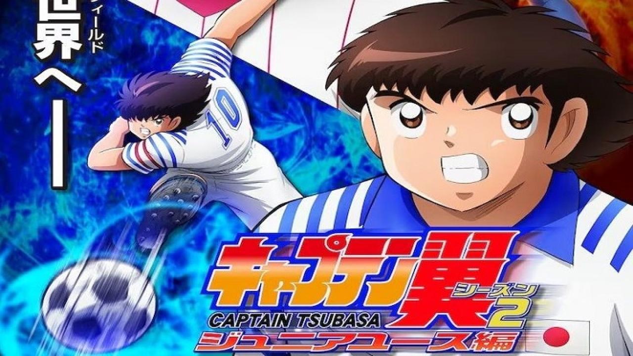 Captain Tsubasa: Junior Youth-hen