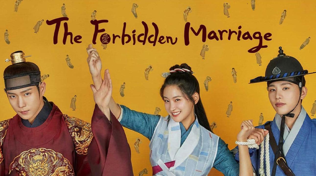 مسلسل The Forbidden Marriage الحلقة 1 الاولي مترجمة