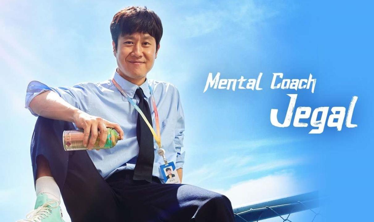 Mental Coach Jegal - المدرب العقلي جيغال