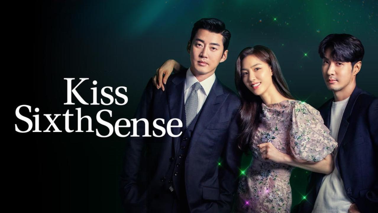 Kiss Sixth Sense - قبلة الحاسة السادسة