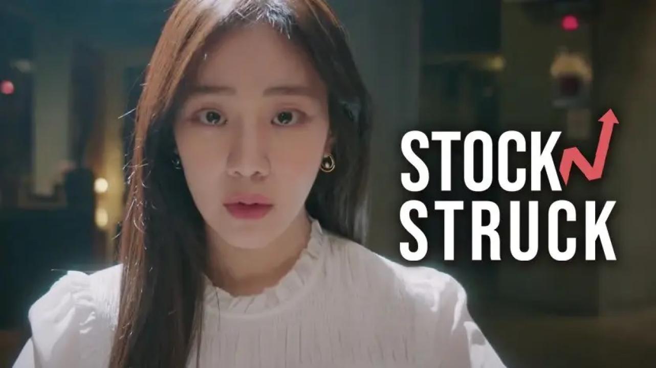 Stock Struck - ضرب الأسهم