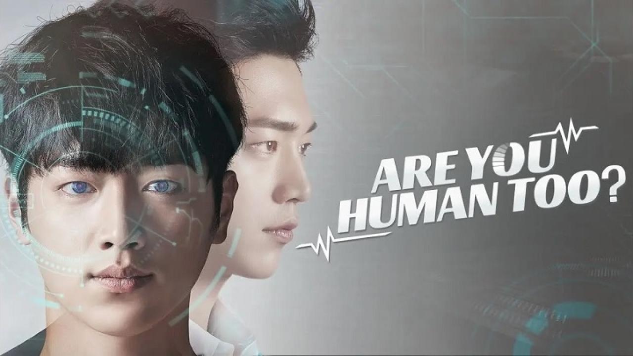 هل أنت بشري أيضا؟  - Are You Human Too