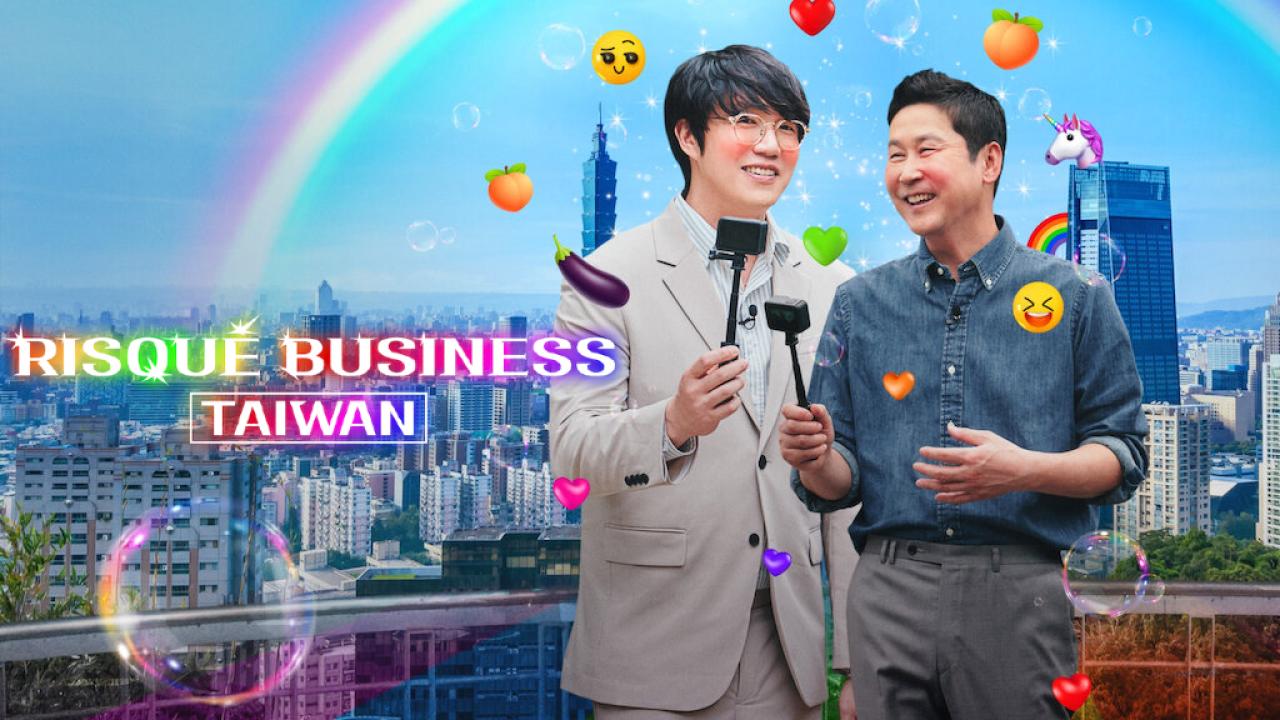Risqué Business Taiwan - للبالغين فقط: تايوان 