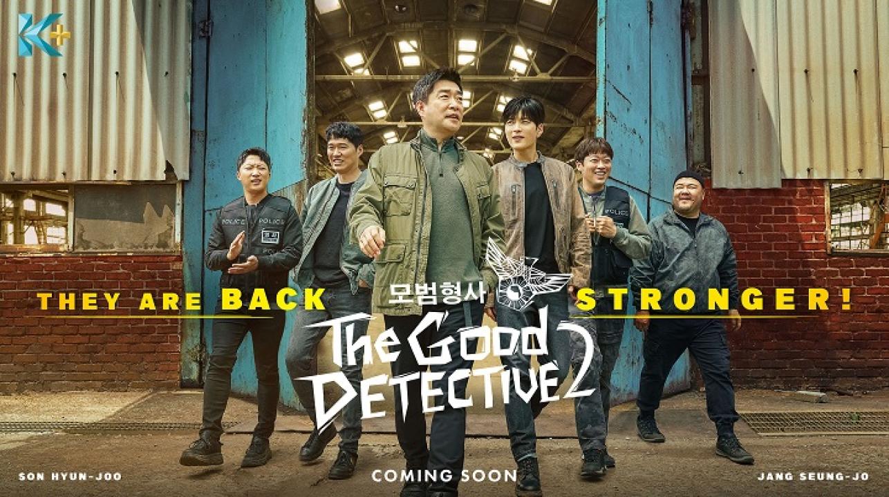 مسلسل The Good Detective 2 الحلقة 1 الاولي مترجمة