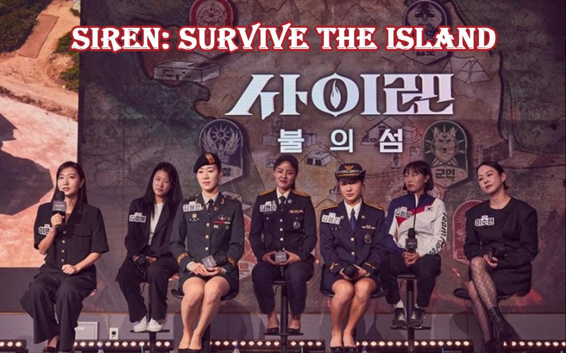مسلسل Siren: Survive the Island الحلقة 1 الاولي مترجمة