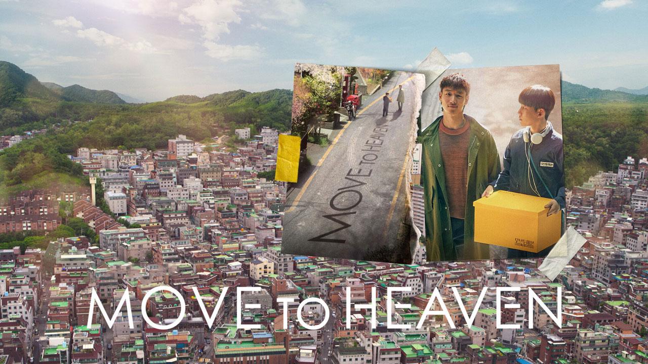 Move to Heaven - الرحيل الأخير