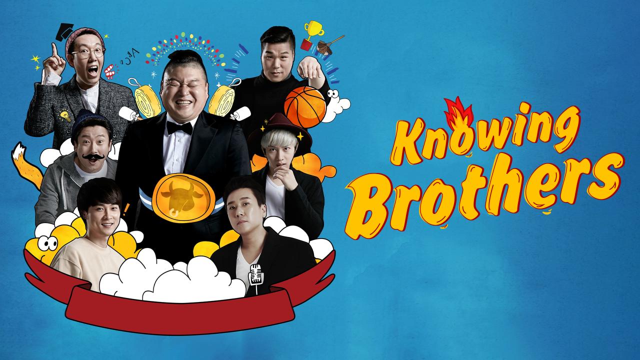برنامج Knowing Bros - الاخوه المدركون