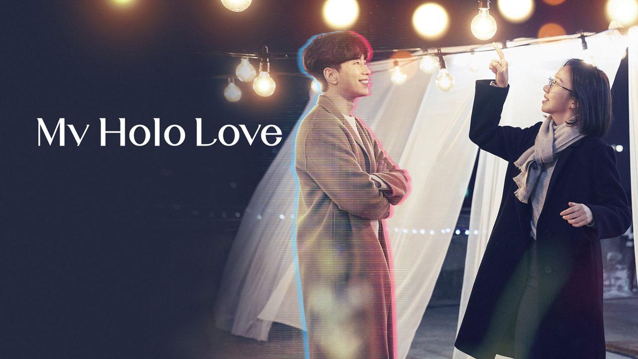 حبيبي هولو - My Holo Love