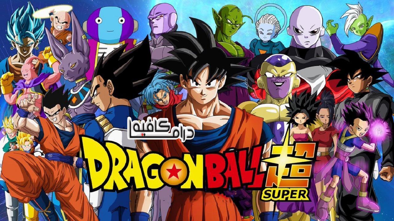 انمي Dragon Ball Super الحلقة 66 مترجمة