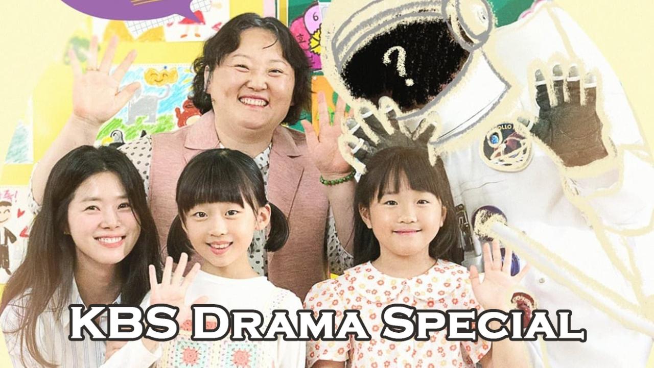 KBS Drama Special - الدراما الخاصة