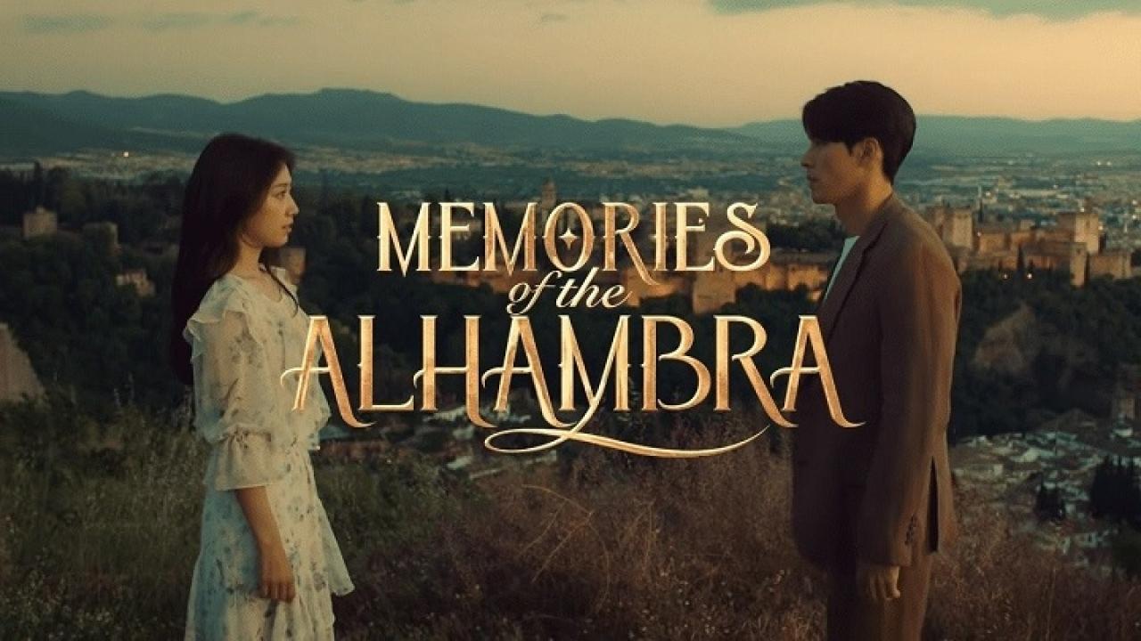 ذكريات قصر الحمراء - Memories of the Alhambra