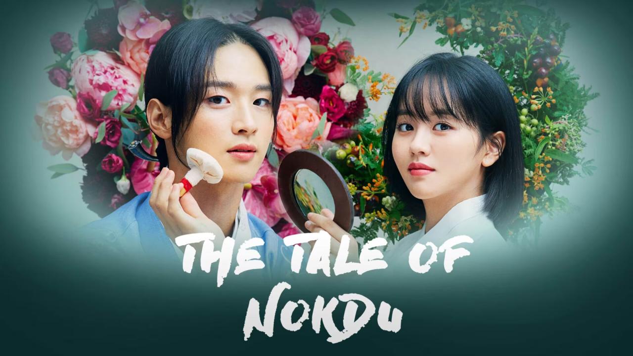 حكاية نوكدو - The Tale of Nokdu