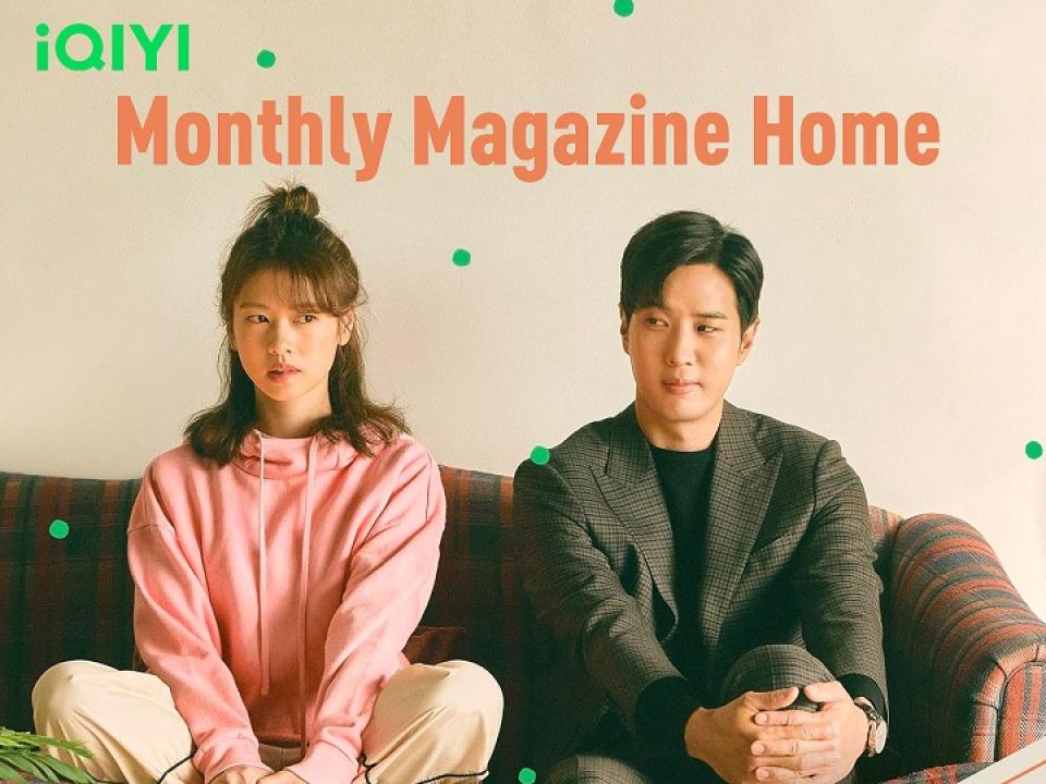 Monthly Magazine Home - منزل المجلة الشهري