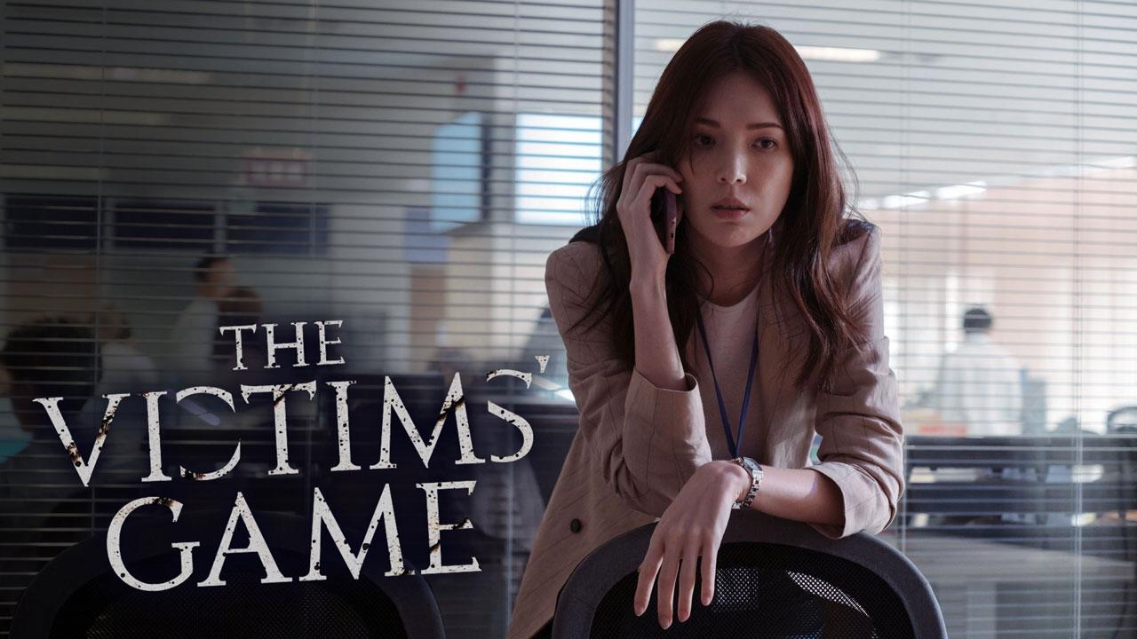 The Victims Game - لغز الضحية
