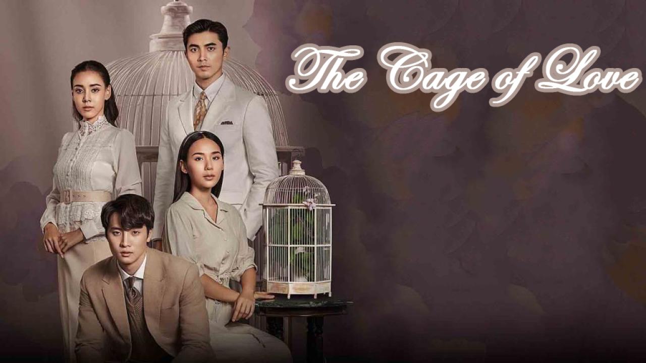 The Cage of Love - قفص الحب