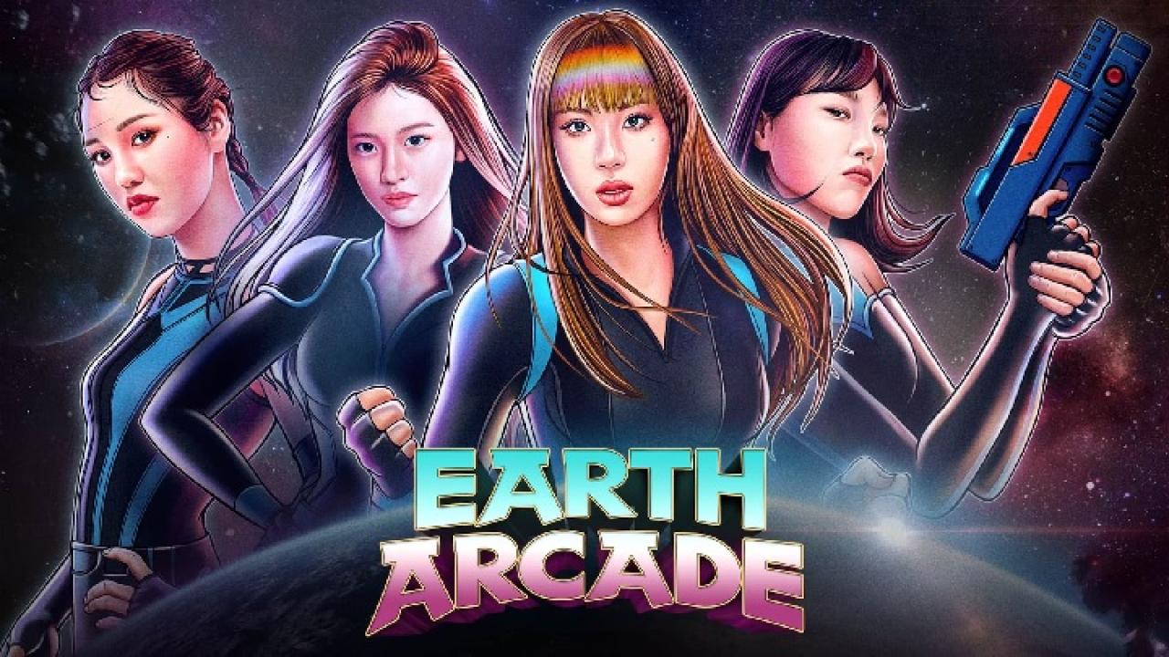 Earth Arcade - ممر الأرض