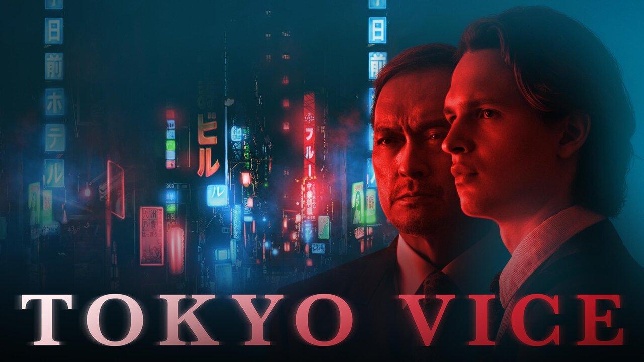 مسلسل Tokyo Vice