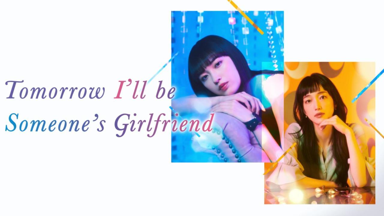 Tomorrow, I’ll Be Someone’s Girlfriend - غدا سأكون صديقة شخص ما