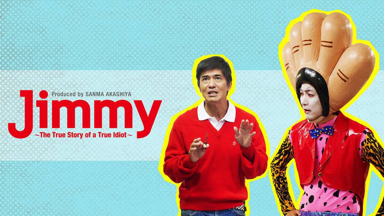 Jimmy: The True Story of a True Idiot - جيمي: القصة الحقيقية للأحمق الحقيقي